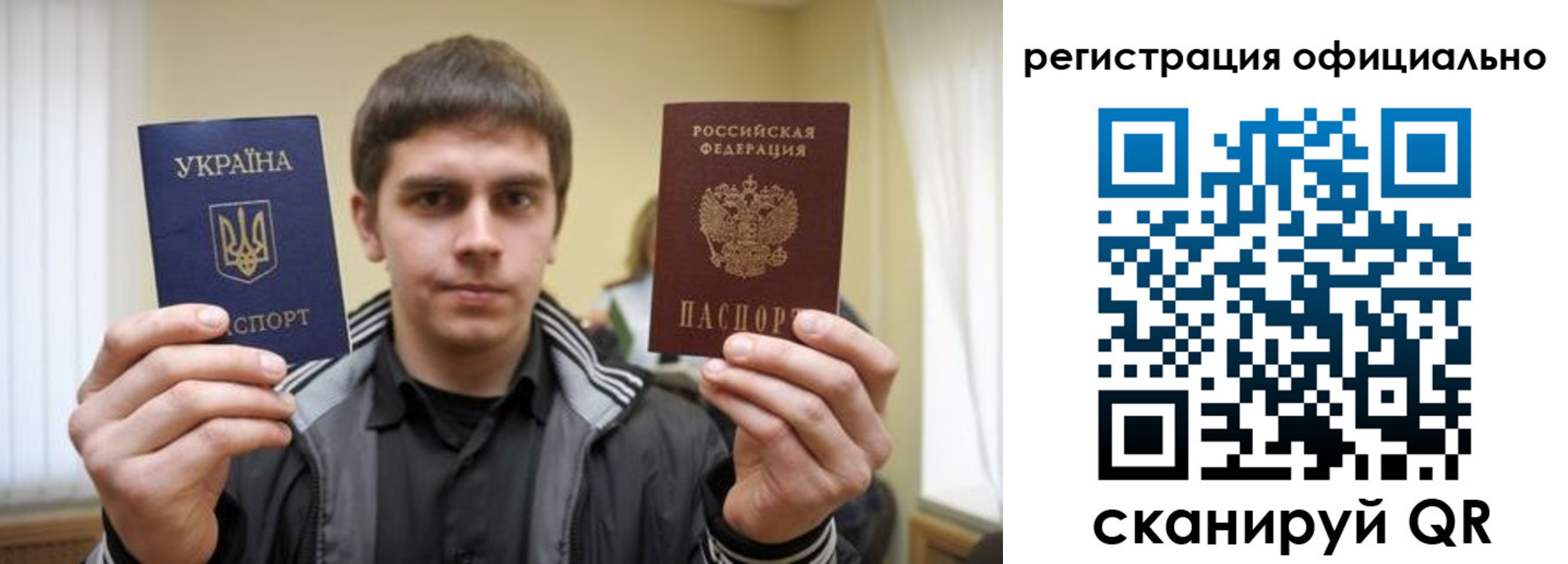 временная регистрация собственник в Карасуке