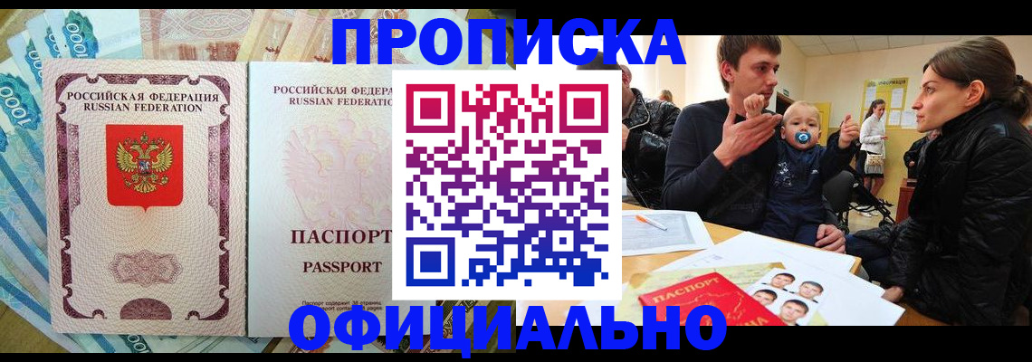 временная регистрация госуслуги в Карасуке