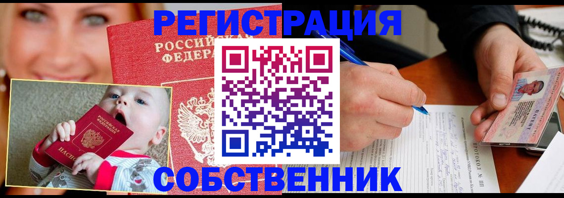 форма 3 в Карасуке